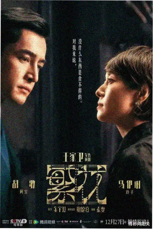镰仓四季书 日剧封面