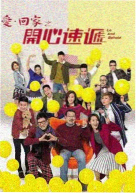 白色急诊室 日剧封面
